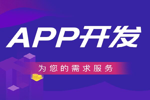 APP傭金智能結(jié)算系統(tǒng):傭金自動(dòng)處理與申請(qǐng)一體化解決方案