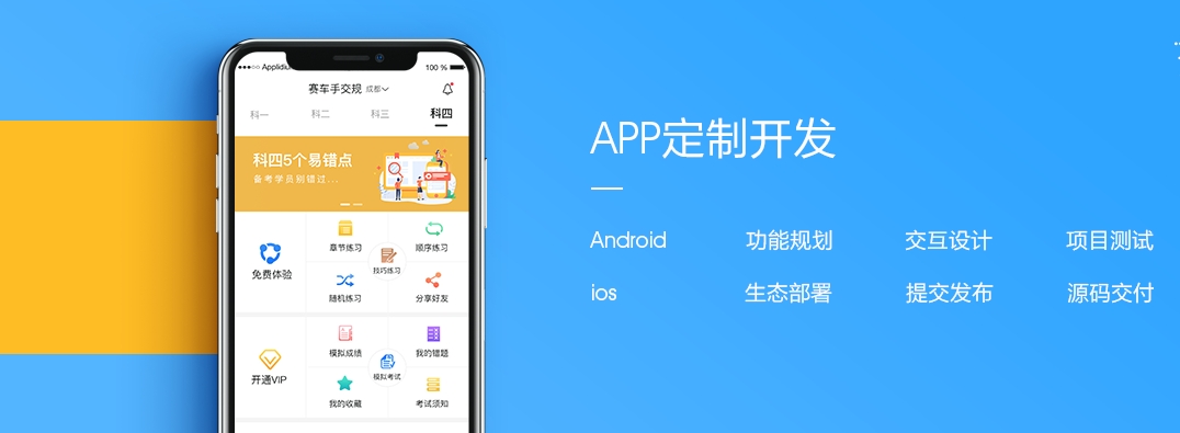Java智能電視應用開發(fā)寶典:創(chuàng)新家庭娛樂體驗的秘密武器